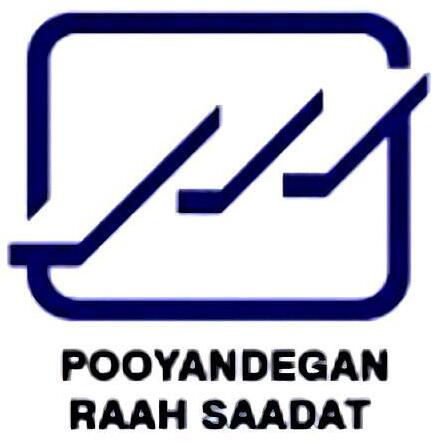Logo-پويندگان راه سعادت
