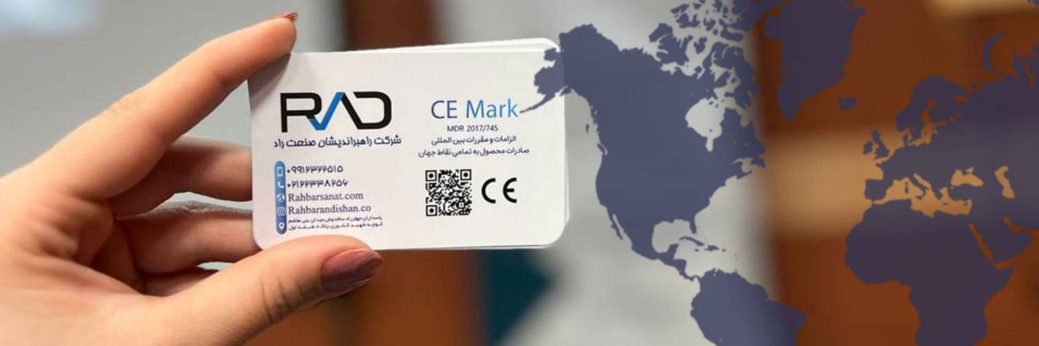 همکاریهای بین المللی